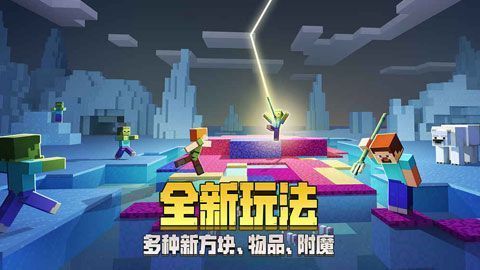 我的世界1.6.0.8版