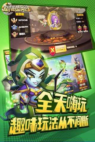 复仇联盟奥创变态版