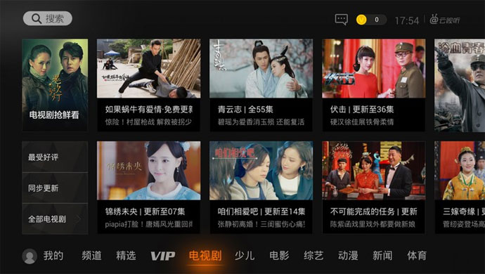 云视听极光TV版