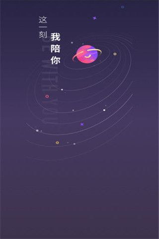 视否交友app