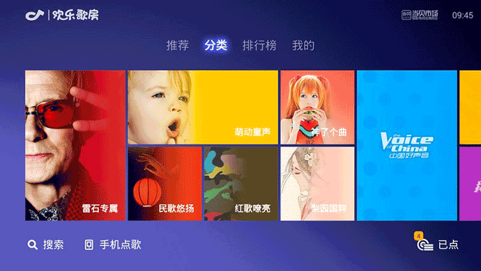 欢乐歌房TV版