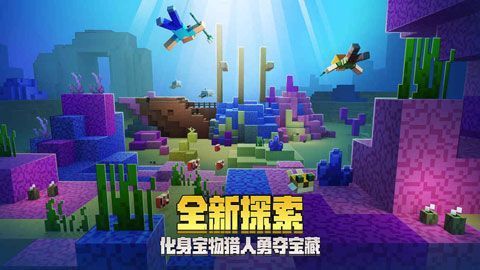 我的世界1.6.0.6测试版