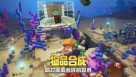 我的世界1.6.0.6测试版