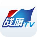 战旗TV