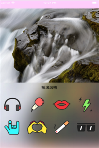 美图时光iOS版