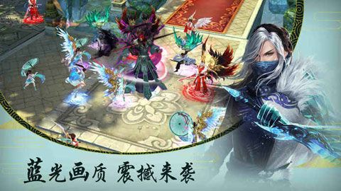 扶摇传说2iOS版