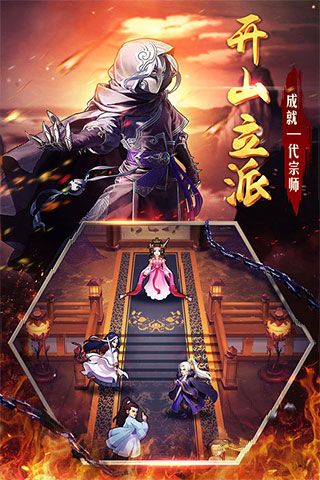 至尊大掌门iOS变态版