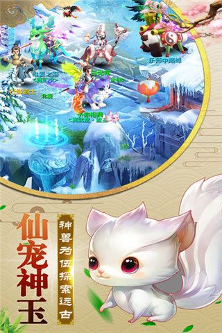 魔灵界iOS版