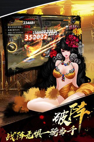 鬼武三国志iOS变态版