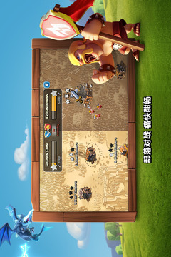 部落冲突Clash-of-Clans