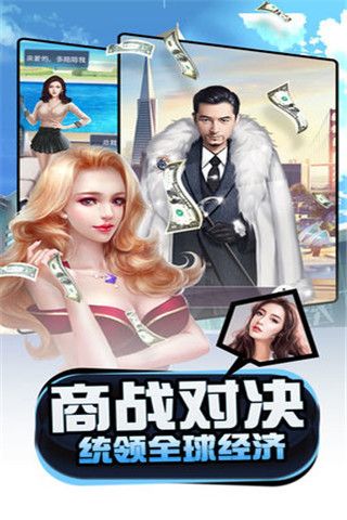 梦想经理人iOS版