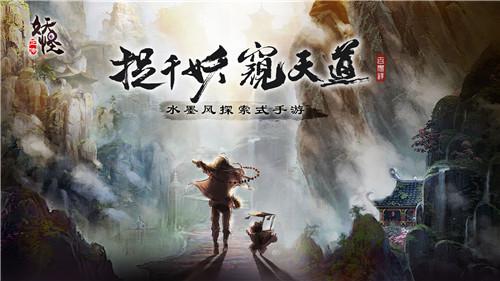 万千妖魔，任君驱使《妖怪正传》限时测试今日开启！