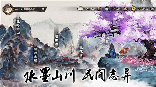 万千妖魔，任君驱使《妖怪正传》限时测试今日开启！