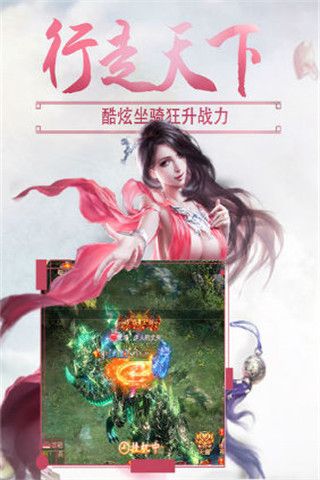 刀剑伏魔iOS版