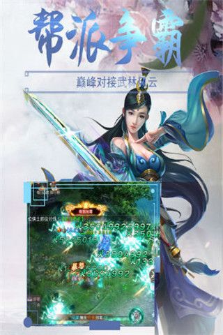 刀剑伏魔iOS版