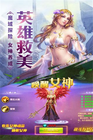 魔法禁域iOS版