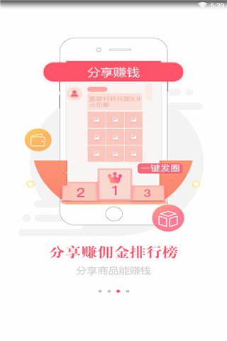 木鱼优选iOS版