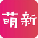 萌新社区安卓版